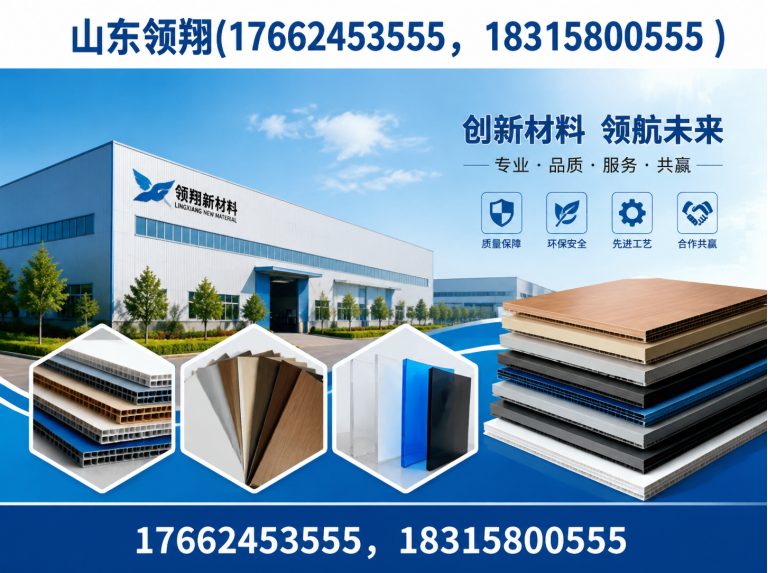 乌海土工材料展示图
