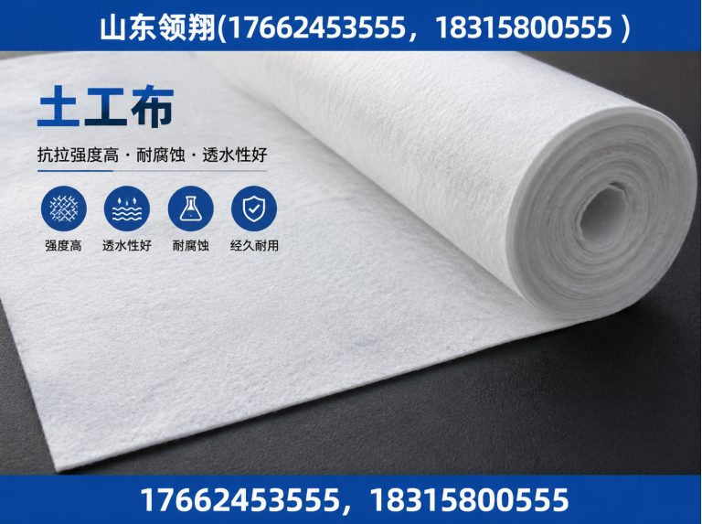 乌海山东领翔展示图