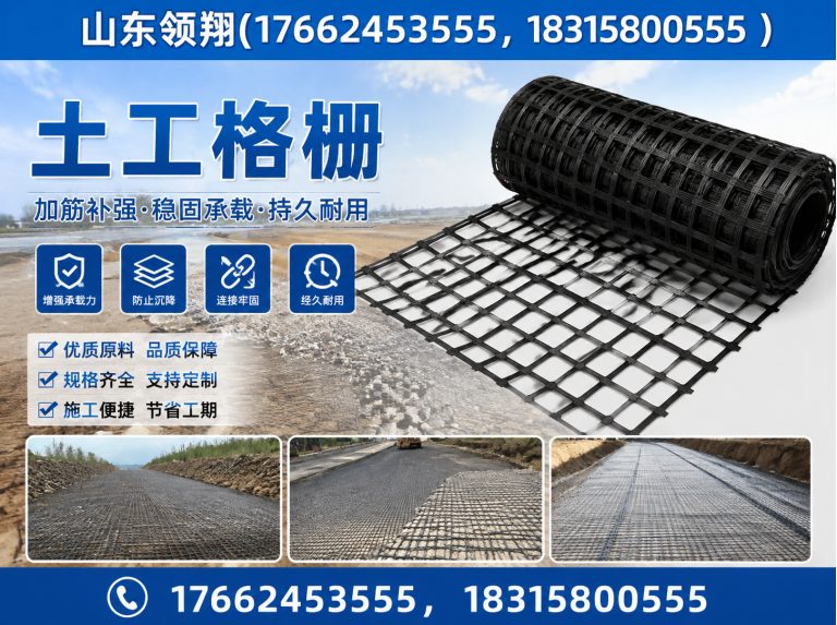 乌海HDPE土工膜展示图